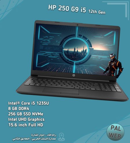 لابتوب HP 250 G9 i5